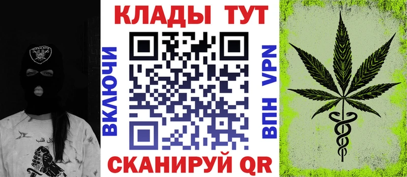 Магазины продажи наркотиков Мостовской КОКАИН  Псилоцибиновые грибы  ГАШИШ  APVP  МАРИХУАНА  Меф мяу мяу 
