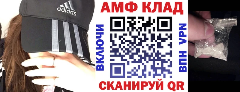где купить наркоту  Мостовской  ссылка на мегу зеркало  Амфетамин 97% 