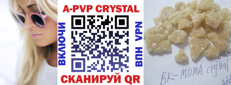 Alfa_PVP VHQ  где купить наркоту  даркнет как зайти  Мостовской  мега сайт 