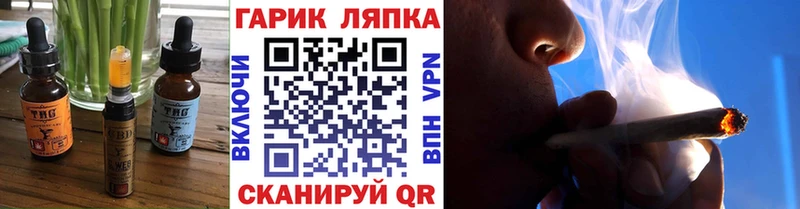 Печенье с ТГК марихуана  Мостовской 