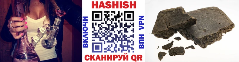 Гашиш хэш  где продают наркотики  OMG маркетплейс  Мостовской 