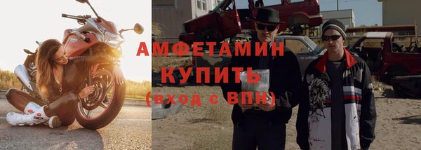 метамфетамин Нефтегорск