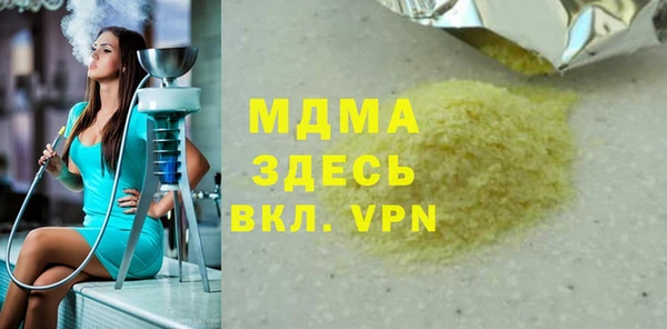 МДПВ Нефтекумск