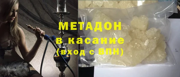 метамфетамин Нефтегорск
