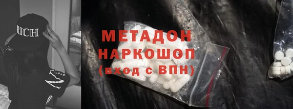 mdma Ачинск