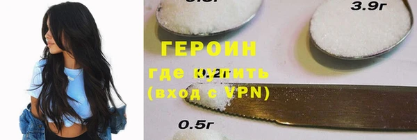 метамфетамин Нефтегорск