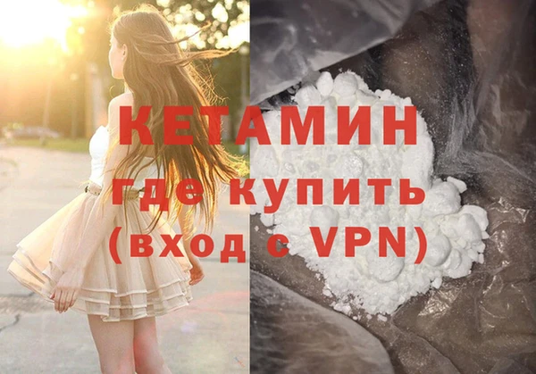 метамфетамин Нефтегорск