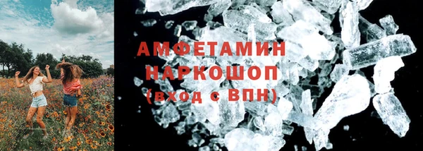 метамфетамин Нефтегорск