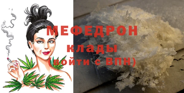 метамфетамин Нефтегорск