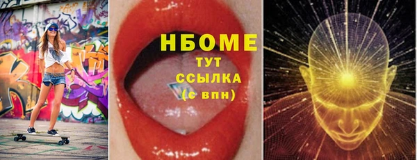марки lsd Бердск