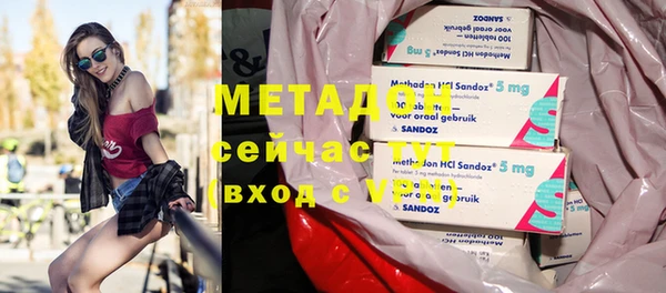 метамфетамин Нефтегорск