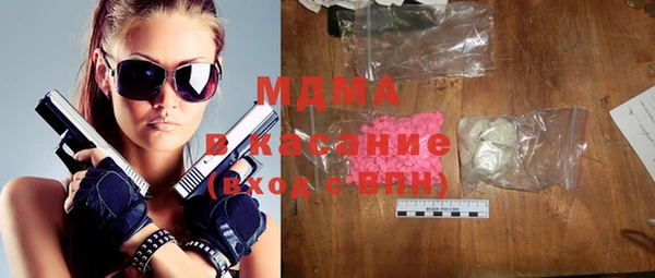метамфетамин Нефтегорск