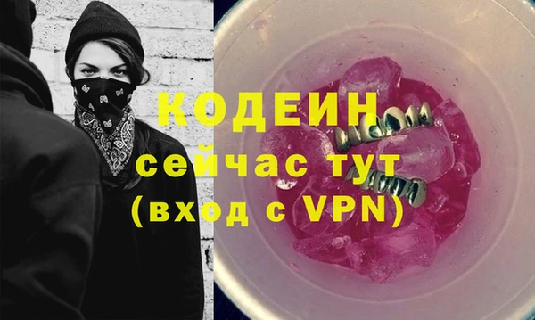 метамфетамин Нефтегорск