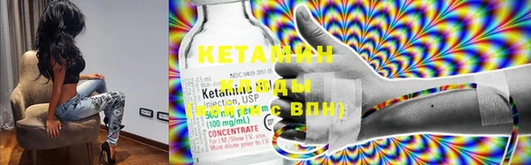 метамфетамин Нефтегорск