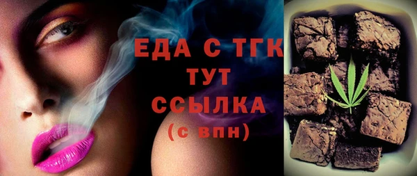 метамфетамин Нефтегорск