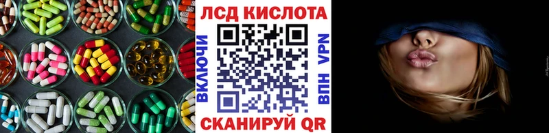 LSD-25 экстази кислота  Мостовской 