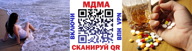 где купить наркоту  Мостовской  МДМА VHQ 