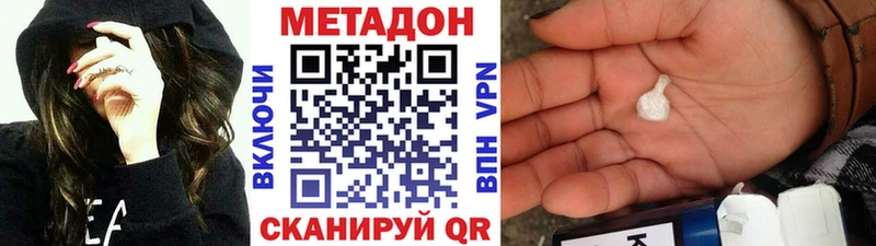 как найти закладки  Мостовской  Метадон VHQ 
