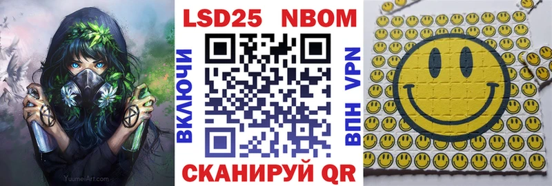omg ТОР  Мостовской  Марки 25I-NBOMe 1,8мг 