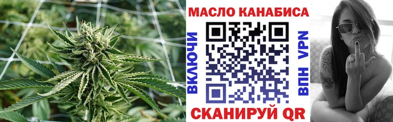Дистиллят ТГК вейп с тгк  Мостовской 