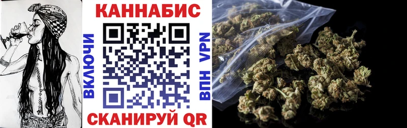 Шишки марихуана конопля Мостовской